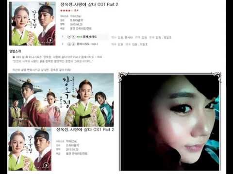 (+) Zia - Jang Ok Jung, Live For Love OST Part.2