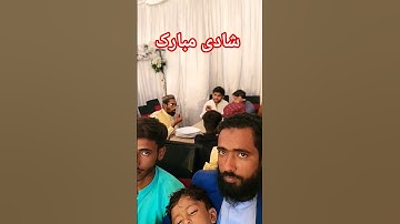 احترام القرآن الكريم