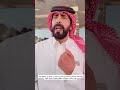لقاء قناة الشاطر للاعلام السريع سعد بن محمد بن صافيه بعد فوزه بكاس الجعدان المفتوح مهرجان ولي العهد