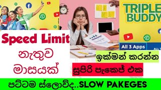Buddy Rs,339 මසටම Speed Limit නතව ඩට Full Speed එකනම.Dn Lk,