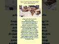 எம்எல்ஏக்கள் ஆதரவு கிடைத்து விட்டது ஆனால் விஜய் முதல்வர் ஆவாரா இல்லையா#vijay #tvk #vijaycm