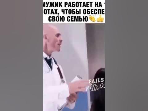 #мужик Мужик работает на 10 работах, чтобы обеспечить свою семью 🫡👏 ...