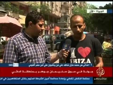 جولة في سوق الخضروات في الدقي