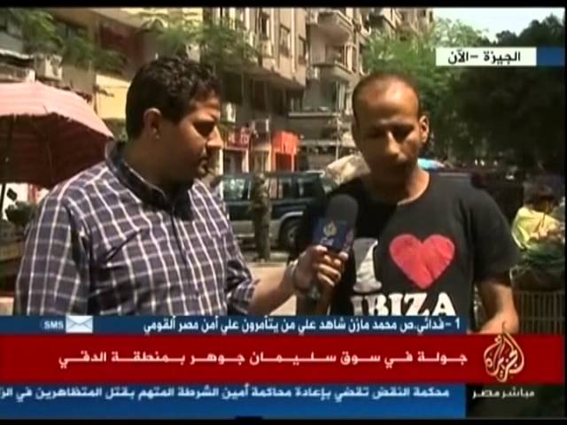 جولة في سوق الخضروات في الدقي