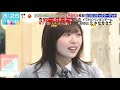 ラビィット 初めてのビリビリ椅子 松田好花が絶叫‼️