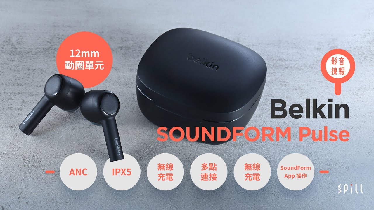 SoundForm™ Noise Cancelling Earbuds