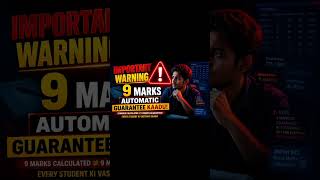 JNTUH R22 Grace Marks 0.15% Rule 🔥 | 9 Marks Vastaya? | Full Calculation Telugu#vrial#trending#trend