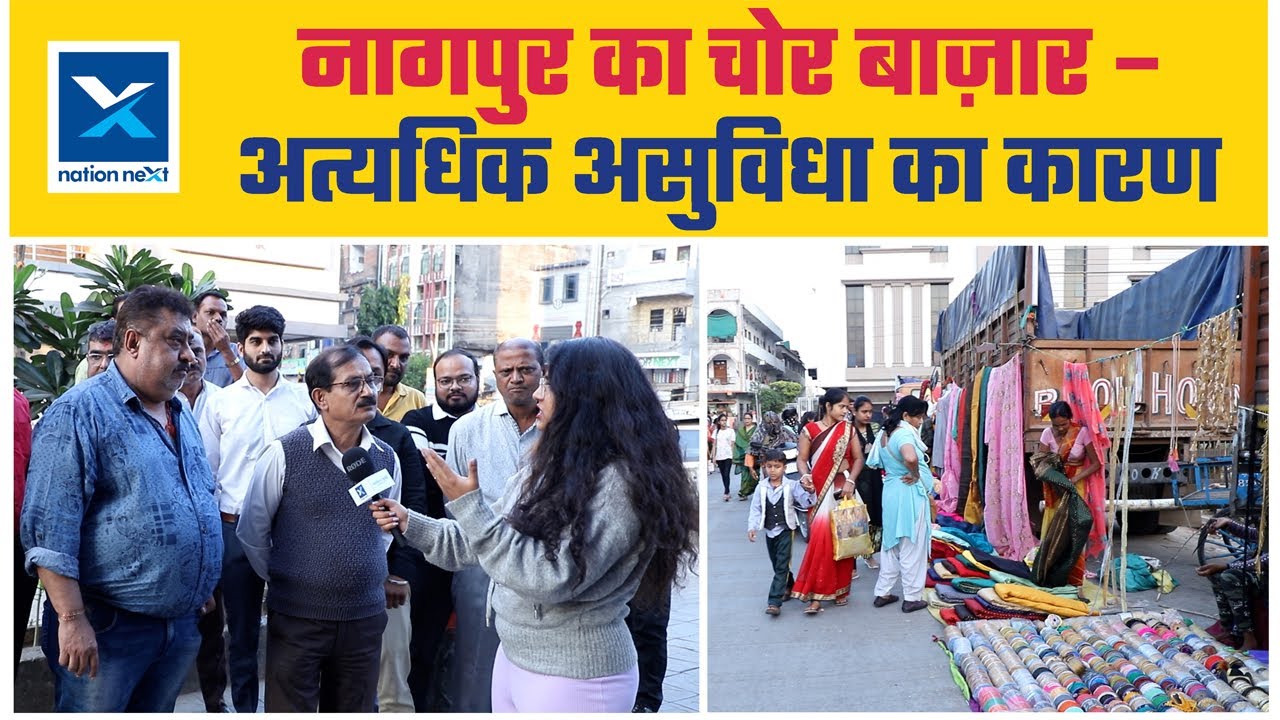 Nagpur residents complain of inconvenience due to weekly Saturday market | Nagpur news | Chor Bazaar