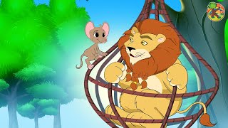 狮子和老鼠 | KONDOSAN 中文 - 童話故事 | 兒童動畫 | 卡通