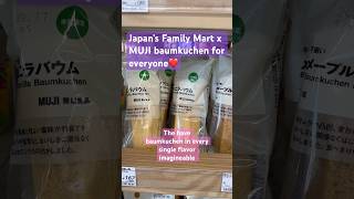 Fermented Family Mart Japans German Cake And More