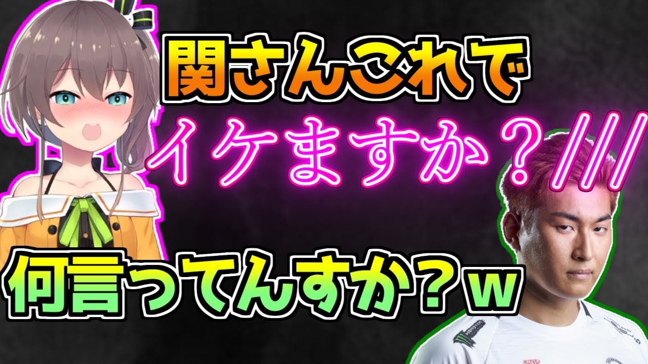 スタヌにぶっ飛んだセクハラ発言をしてしまう夏色まつり【ホロライブ/スト鯖Rust】