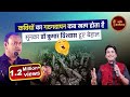 Jani Bairagi की Non Stop Comedy सुनकर Dr Kumar Vishwas हुए बेहाल l Kavi Sammelan l Digital Khidki