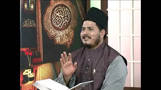 Darse Quran 1