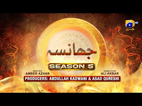 Dikhawa Season 5 — Episode 14