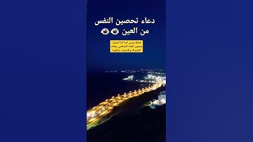 #طنجة #القرآن_الكريم #الرقية_الشرعية #ترند #اكسبلور #أذكار #تيك_توك #لايك #قرآن #tiktok #trending