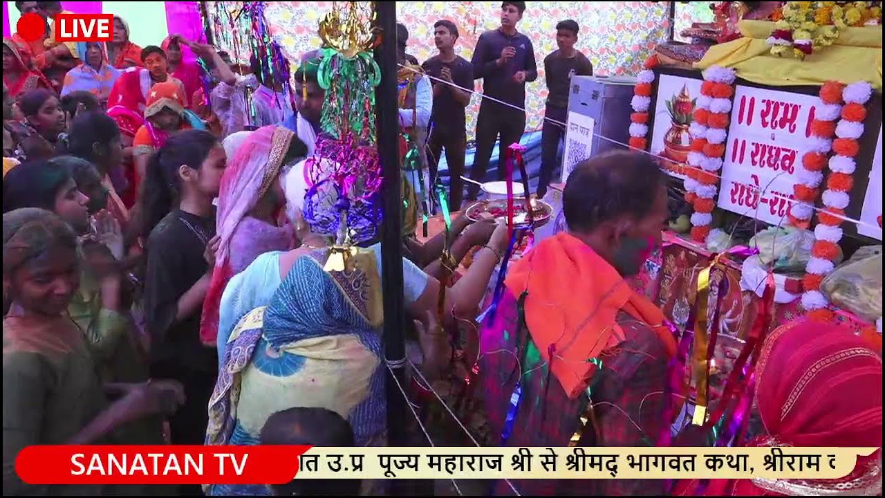 Live 🔴 श्रीमद् भागवत कथा | आचार्य श्री नवनीत दीक्षित | सीधा प्रसारण कुर्वाखुर्द माती कानपुर देहात