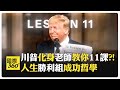 川普言論的反響