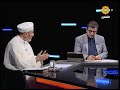 الوجه الآخر (ح 5) | ظاهرة وضع الحدیث