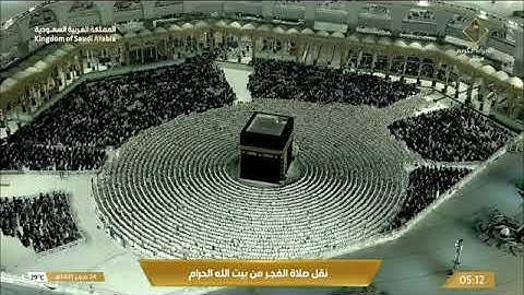 | فضيلة الشّيخ .د. صالح بن عبدالله بن حميد| ماتيسر من سورة البقرة يوم السبت📆 ٢٤ صفر ١٤٤٥ هـ