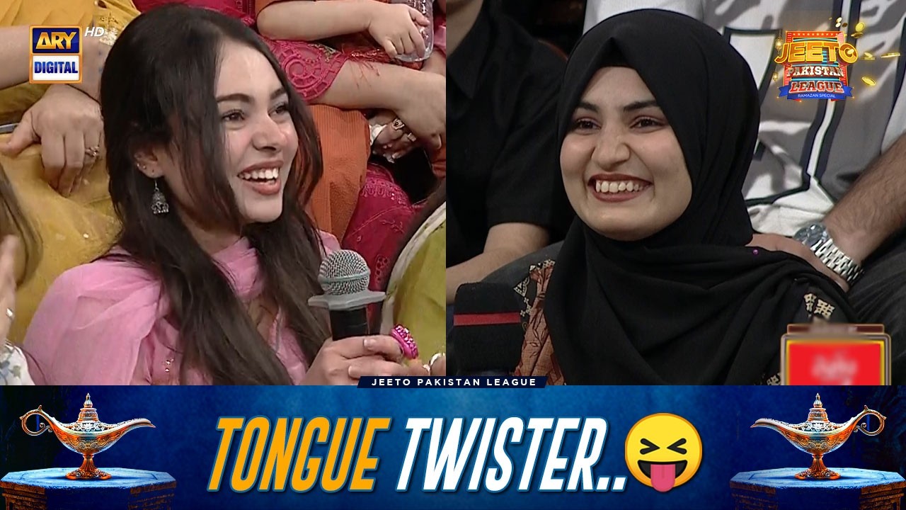 Chachi Chonk Gayin..😝 | Tongue Twister | Jeeto Pakistan League