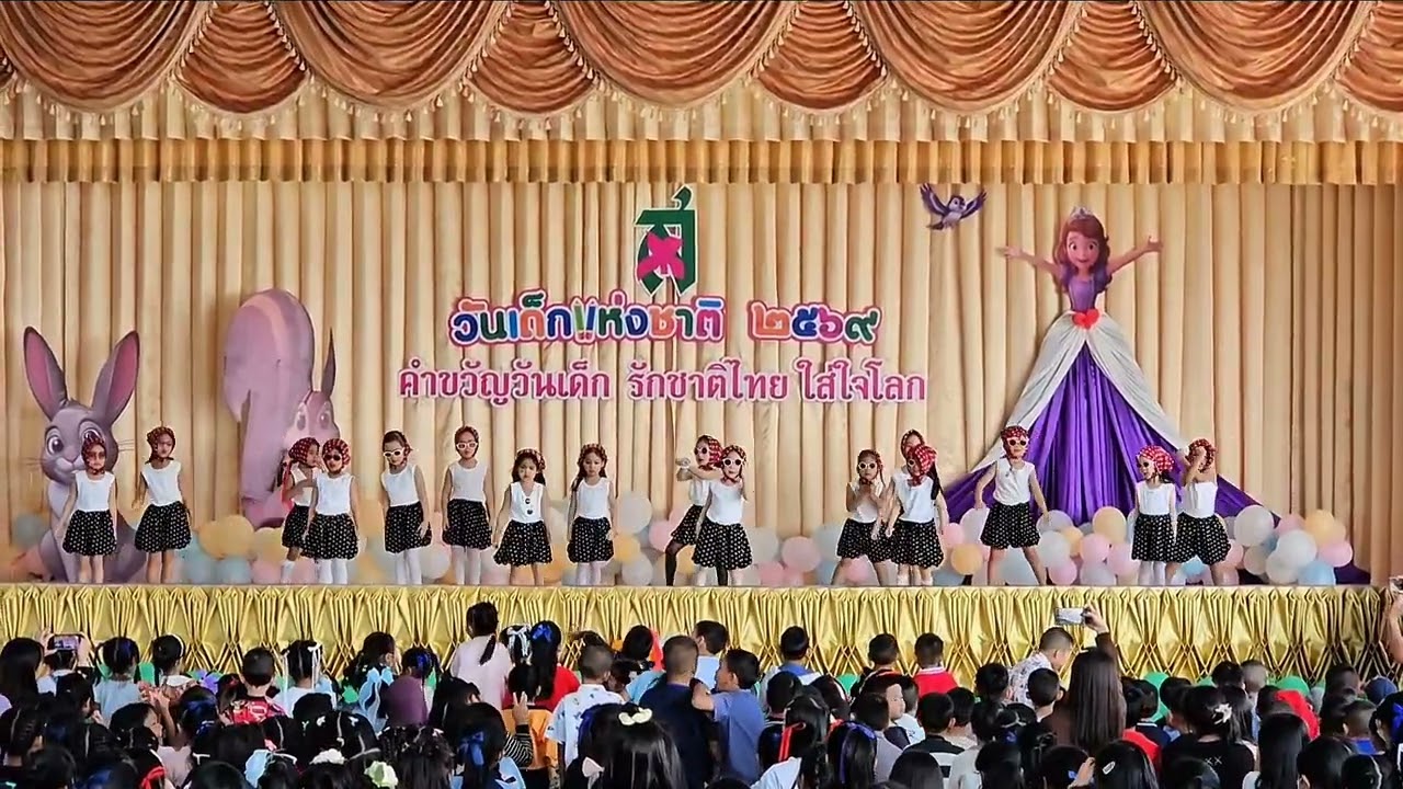 SODA POP | วันเด็กแห่งชาติ 2569 