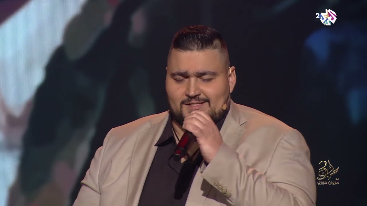 بافو - طرب مع مروان خوري