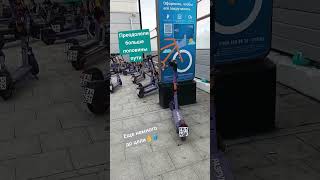 Отель Яхонты г.Ногинск московская обл. Семинар Faberlic, май, 2025 #Школа_развития