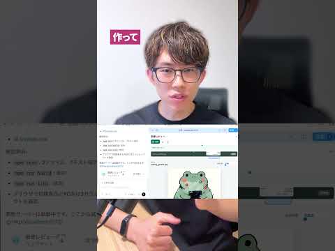 Codexでの開発を徹底解説！ #OpenAI #Codex #PR - いまにゅのAIプログラミング塾