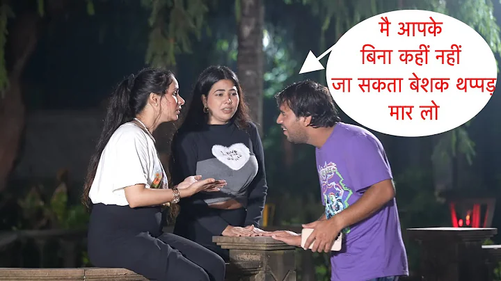 Muje Apne Ghar Le Chalo Mai Aapke Bina Nahi Ja Sak...