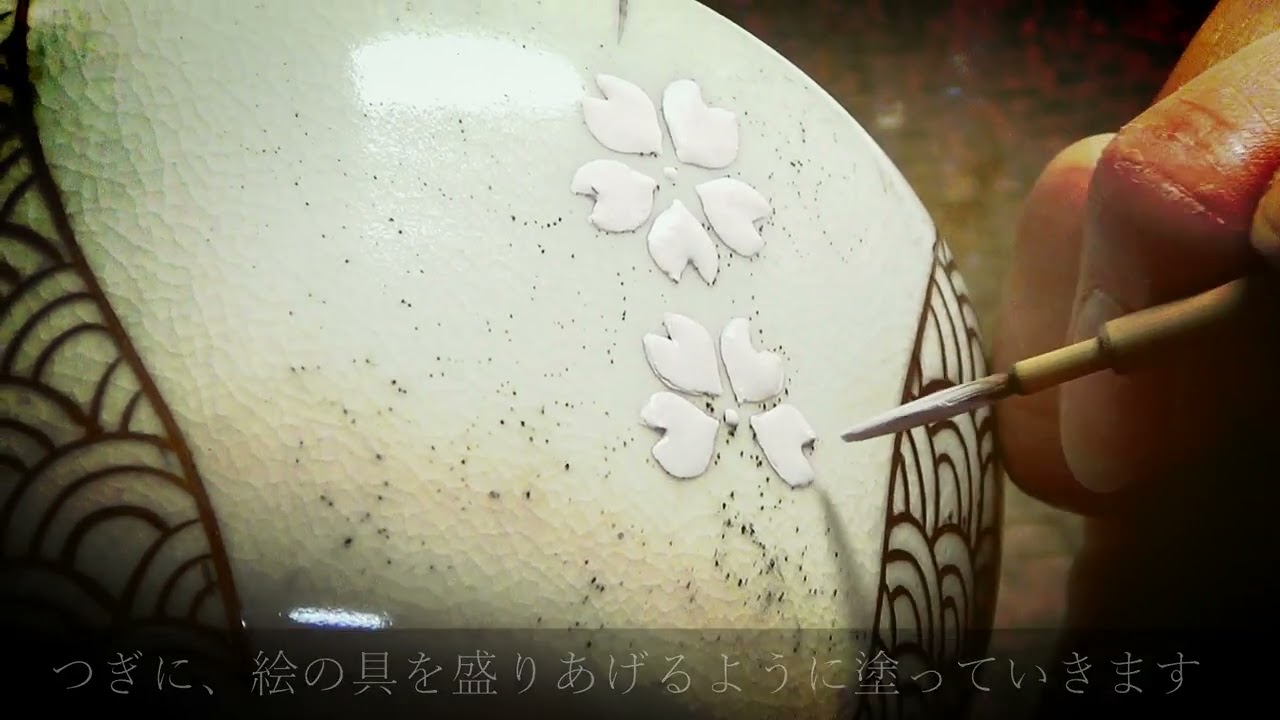 陶芸の抹茶碗の「上絵付け」をご紹介！京焼清水焼茶の道具窯元「橋