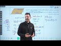 7 رياضيات الثاني متوسط متوازي الأضلاع وشبه المنحرف محاضره 7 7 رياضيات الثاني متوسط متوازي الأضلاع وشبه المنحرف محاضره 7