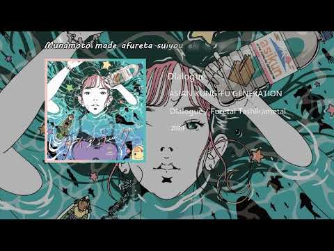 Putar Dialogue - ASIAN KUNG-FU GENERATION