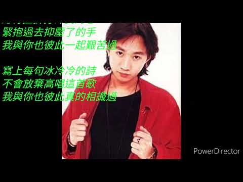 午夜怨曲Beyond 0026