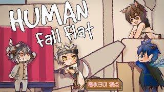 【ヒューマンフォールフラット】謎解きは、ゆうしゅうなキミ達に任せたァ！  Human: Fall Flat　#03 [竜永ヨオ視点]【三途うさぎ/佐久間蒼眞/魔犬SSK/竜永ヨオ】