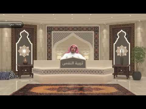 د محمد الدويش 1 1 معنى تربية النفس