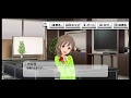 The Idolm@ster Cinderella Girls Starlight Stage (デレステ) -  Starlight Casting - Chihiro - VOSTFR