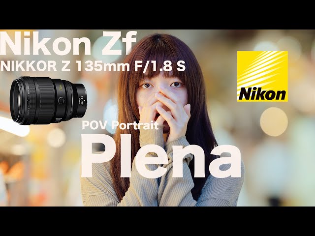 NIKKOR Z 135mm F/1.8 S Plena】Nikon Zfでポートレート撮影 | 撮影の