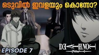Death Note Season 1 Episode 7 Explained In Malayalam Most Thrilling Dark Series Mallu Webisode