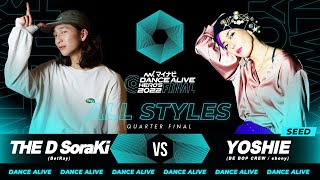 THE D SoraKi vs YOSHIE／ALL STYLES QUARTER FINAL／マイナビDANCE ALIVE HERO'S 2022 FINAL