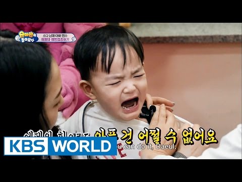 SoDa Siblings' House - Get A Vaccination With Epe (Ep.124 | 2016.04.10)