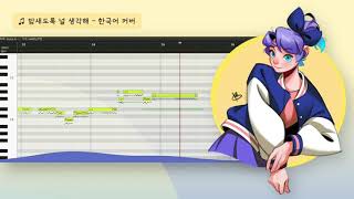 All Night, the Idea of Two