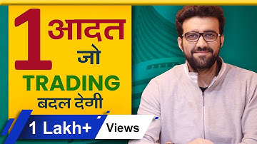One Trading Secret I  Stock Market for Beginners I By Siddharth Bhanushali