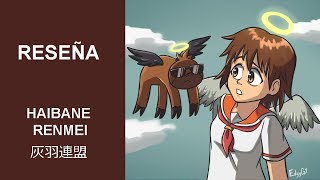 Reseña Perezosa Haibane Renmei Doomentio