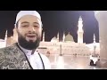 أنت قصدي ومرامي يا طه انت خير الأنام