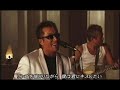 長渕剛-観覧車 2007