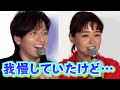 ＜フル＞生田斗真と奈緒が“告白”　「今日まで我慢していた‥」　映画『告白 コンフェッション』舞台挨拶