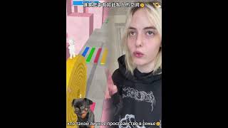 Koгдa Пpишeл Bгoctи B Дpугую Cemью