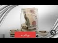 لو عاوز تشتري عربيه ذوي الاعاقه يبقي لازم تعمل اول خطوه 