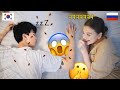 HILARIOUS COCKROACH PRANK ON BOYFRIEND!!! | Korean Russian Couple | 자고있는 남친 옆에 바퀴벌레를 놓는다면!? ㅋㅋㅋㅋㅋㅋㅋ