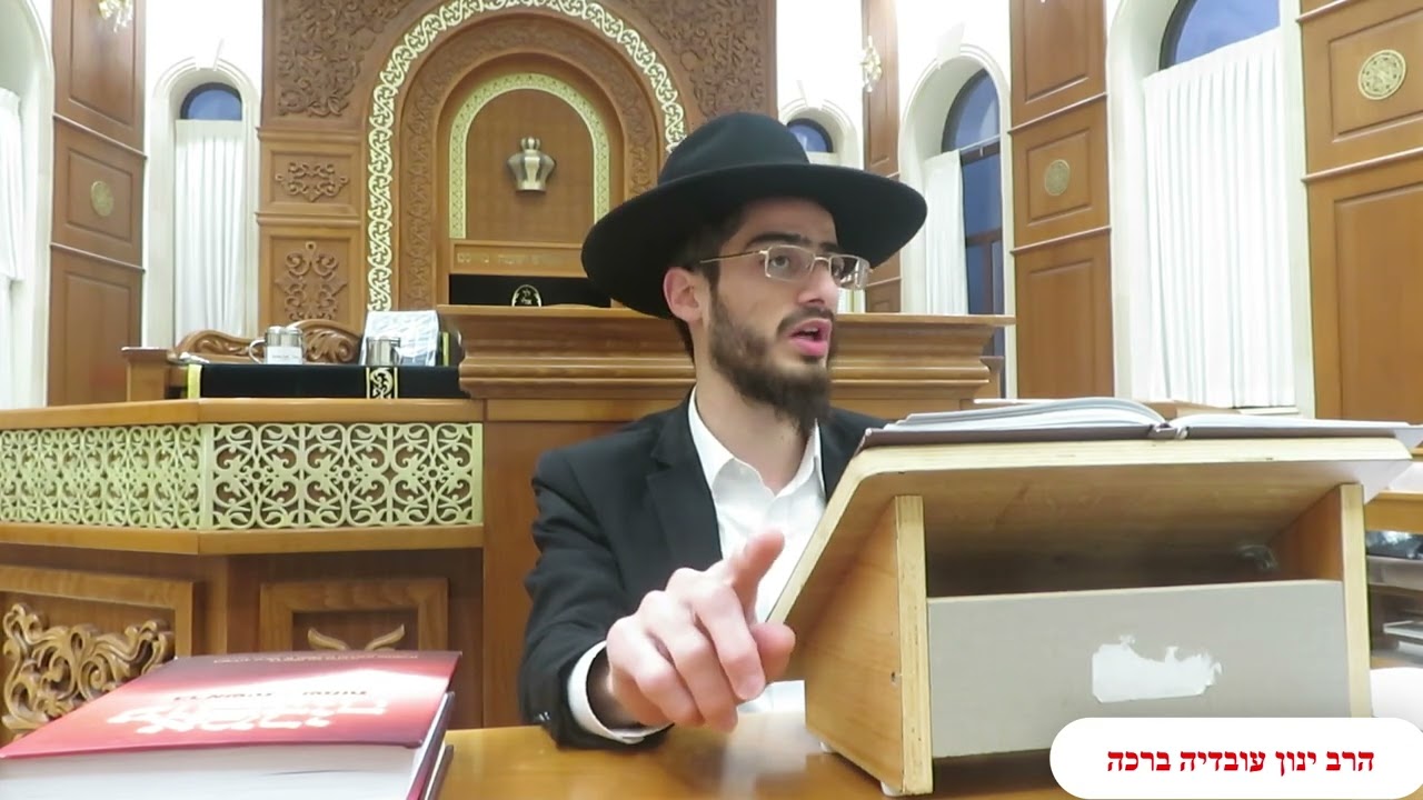 האם חייב לאכול לחם בסעודת פורים - הרב ינון עובדיה ברכה